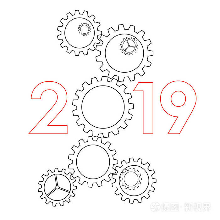 2019新年概念-齿轮