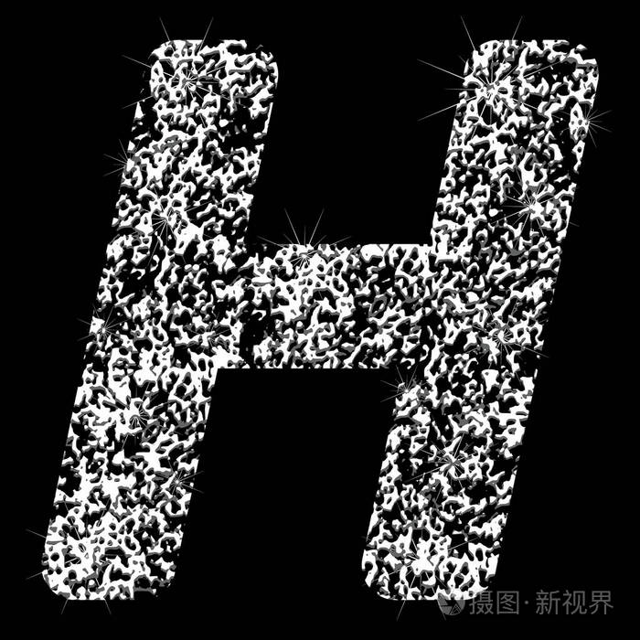 银色闪闪发光的字母 h. 矢量闪光银色闪光的字母在黑色背景上