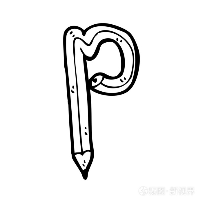 卡通铅笔形字母 p插画-正版商用图片05tc8j-摄图新视界