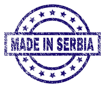 在塞尔维亚邮票印章制作的垃圾纹理