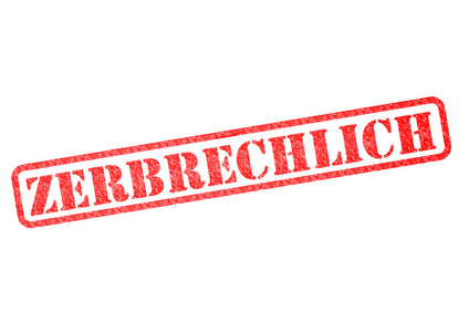 zerbrechlich 伯