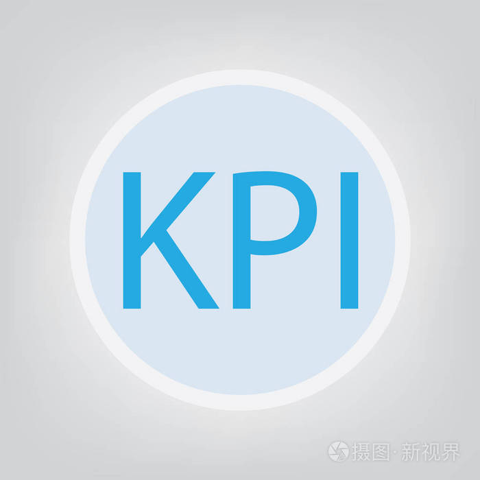 kpi (关键性能指标) 概念-矢量图示