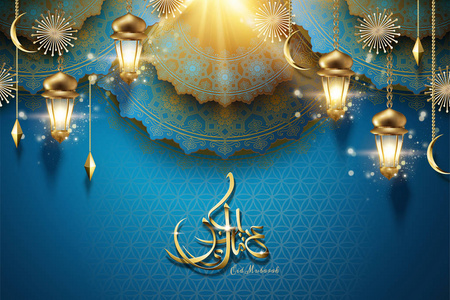 节日穆巴拉克书法设计与挂 fanoos 和新月在蓝色背景下, 3d 插图