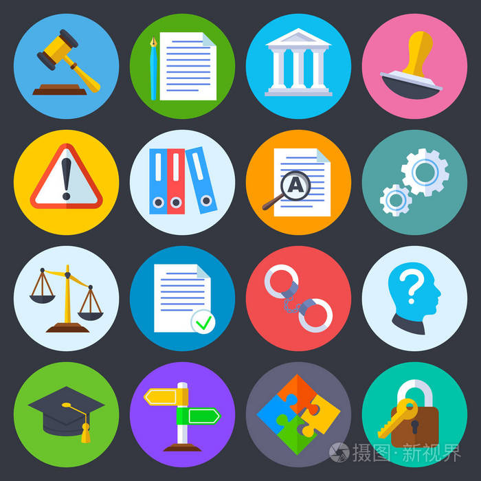 商业法规, 法律法规遵从性和版权矢量平面图标
