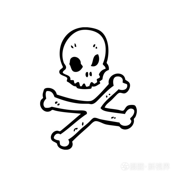 头骨交叉的骨头