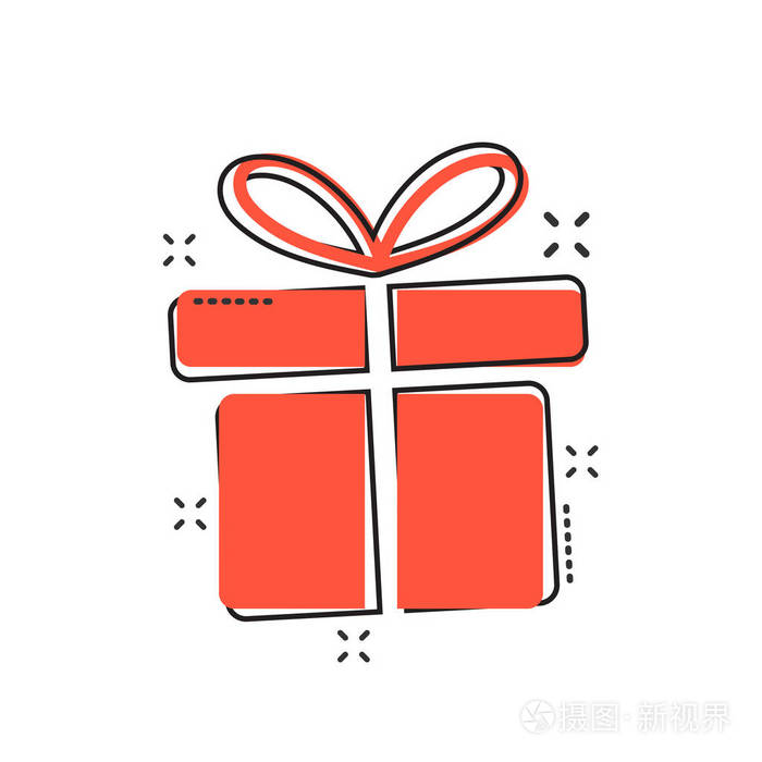礼品礼物标志插图象形文字.框业务飞溅效果概念