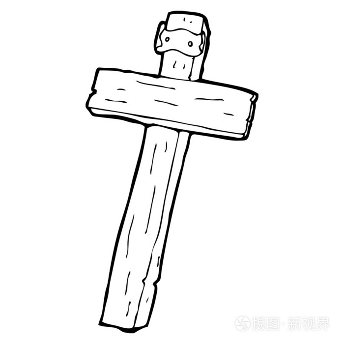 立体十字架简笔图片图片