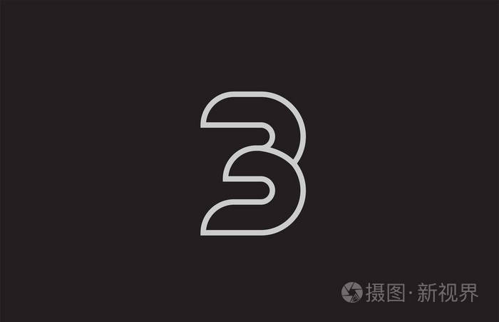 黑白数字3标志设计适合公司或企业