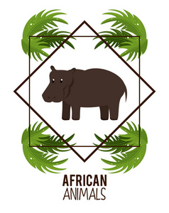 非洲动物卡通
