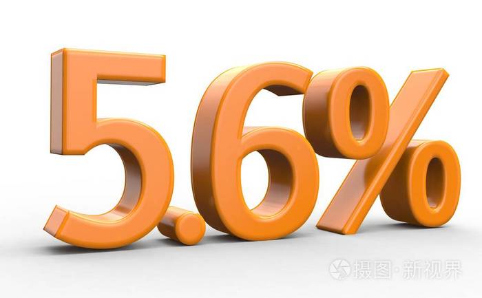 56的折扣独立白色背景上的橙色3d数字