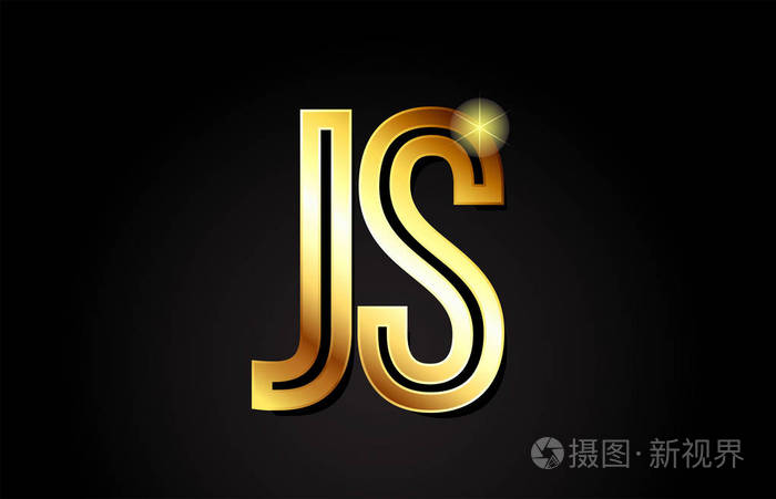 金色字母的字母jsjs标志组合设计适合公司或企业