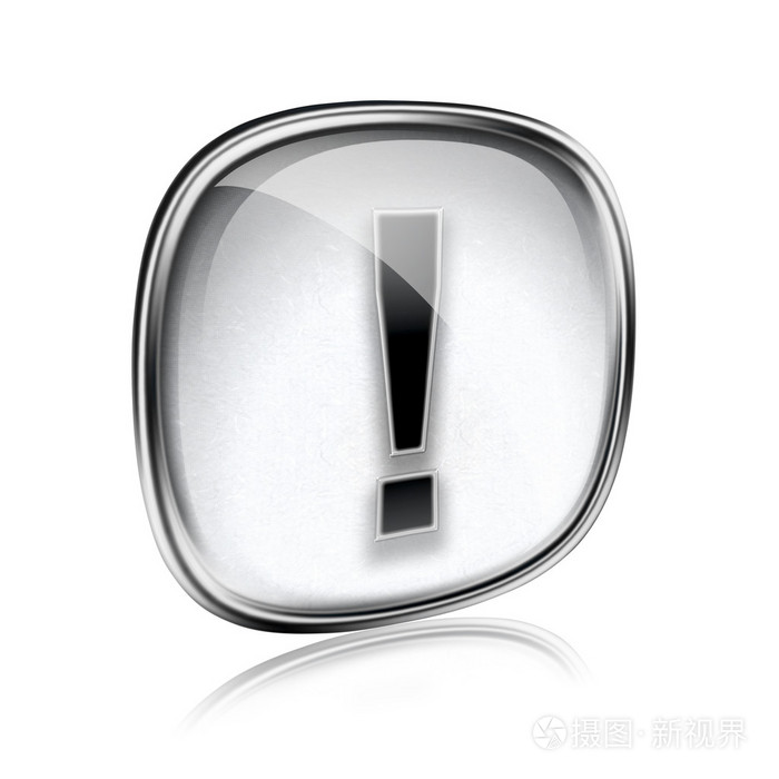 感叹号符号图标灰色玻璃,在白色背景上孤立