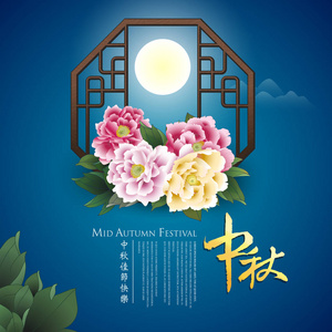 中国中期秋季节图形设计图片