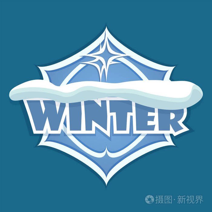与抽象的雪和冬天文本剪影的圣诞节标志