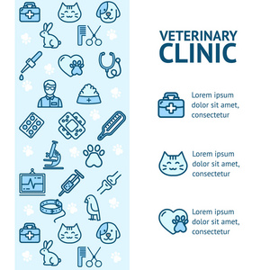 兽医诊所标志横幅 Vecrtical。向量