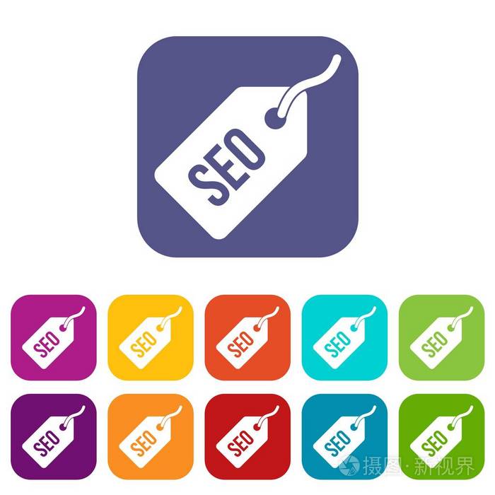 seo标记图标集