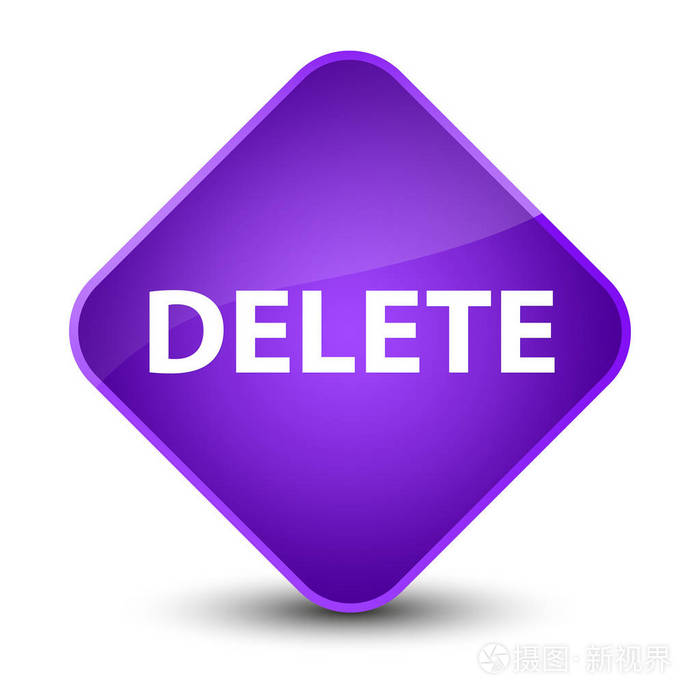 删除按钮优雅的紫色菱形