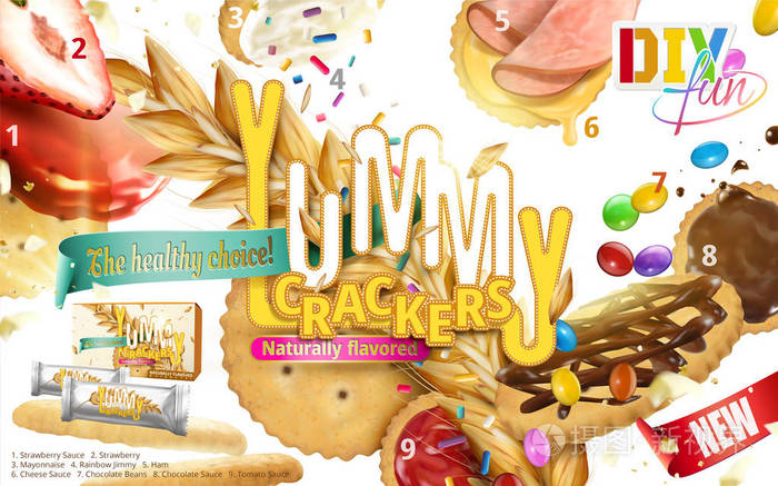 美味的饼干广告插画-正版商用图片062af9-摄图新视界