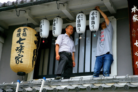 日本清水邻里