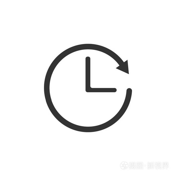 时间符号报警, 时钟图标, 矢量平面设计