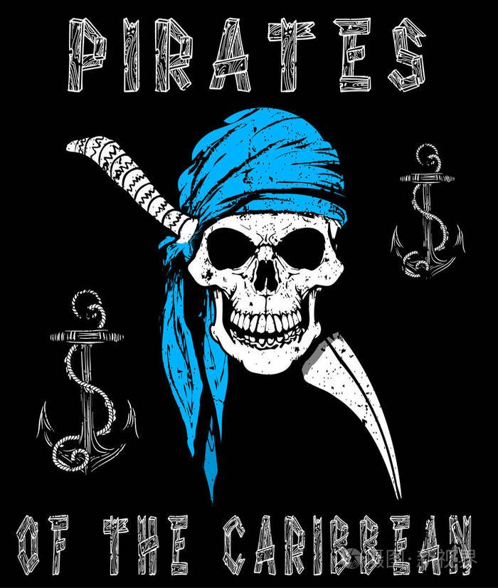 骷髅海盗平面设计