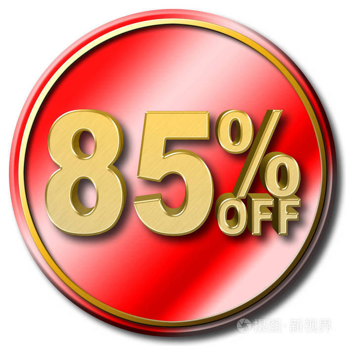 股票插图85销售黄金数字3d插图白色背景