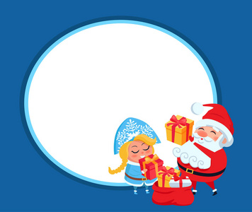 雪少女和圣诞老人矢量插图