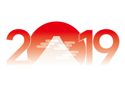 2019新年问候符号与富士山, 向量例证