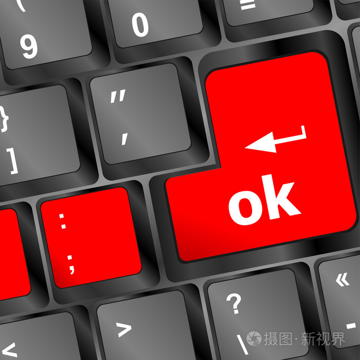 确定按钮上的键盘键
