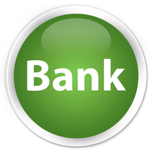 银行高级软绿色圆按钮