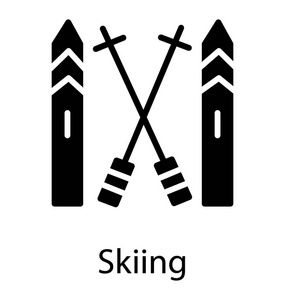 两条划船式 skling