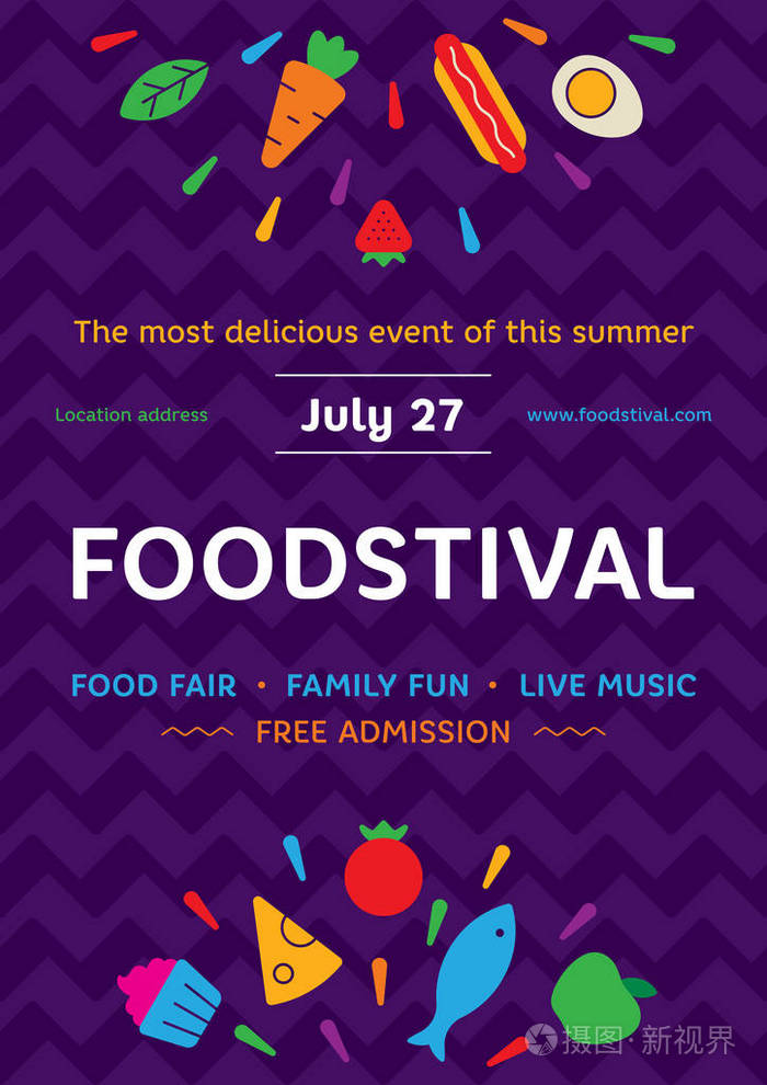 美食节海报矢量模板