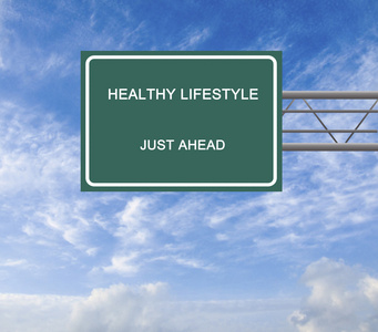 对健康生活的道路标志图片
