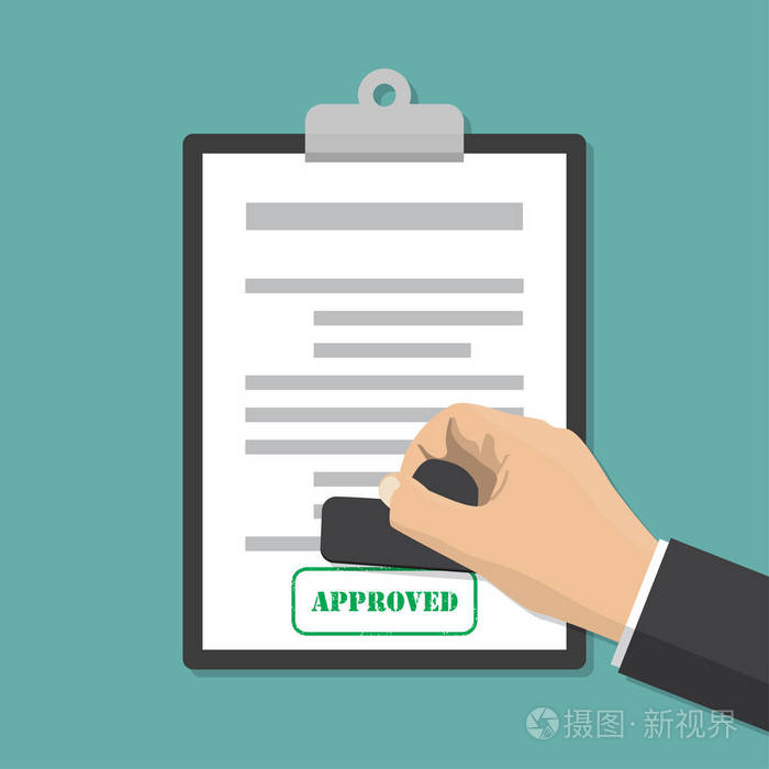 公证审批文档.矢量图在平面样式
