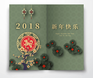 2018 中国新年纸切割年的狗矢量设计佛