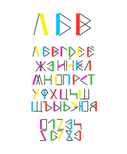 俄语彩色矢量字体