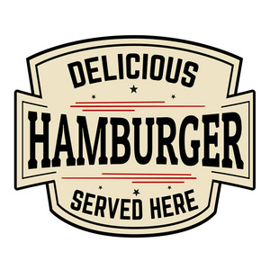 美味的汉堡标签或图标