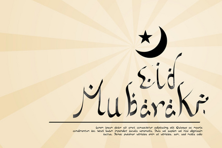 贾巴尔节eid mubarak (节日祝福) 背景照片