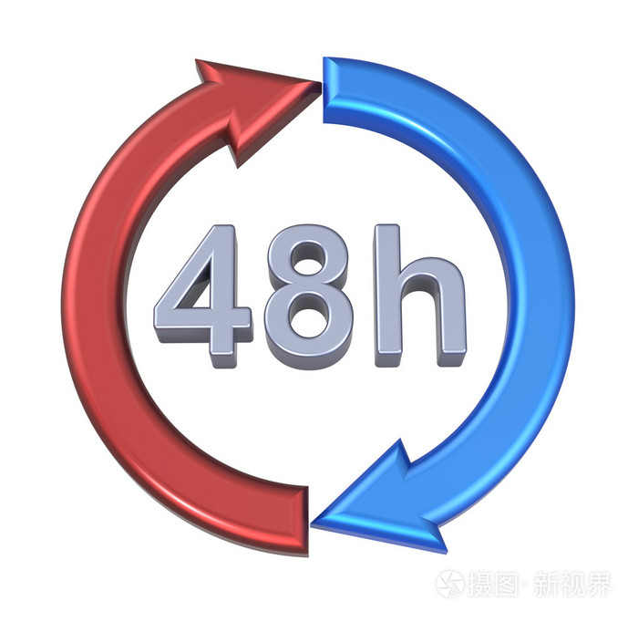 48 小时内交货标志