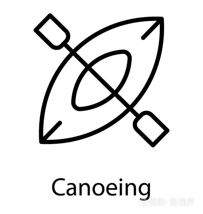小船桨使在水面上漂浮在水面上的独木舟旅行描绘皮艇