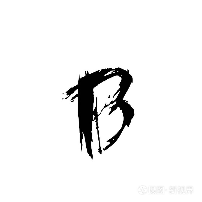 用干刷手写的字母 b.粗笔画字体.矢量插图.时髦的现代字母表