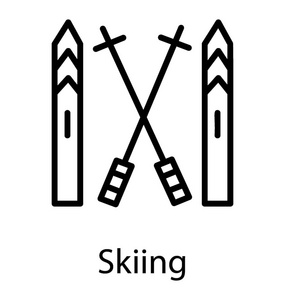 两条划船式 skling