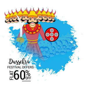 提供背景的向量例证为 Dussehra 庆祝