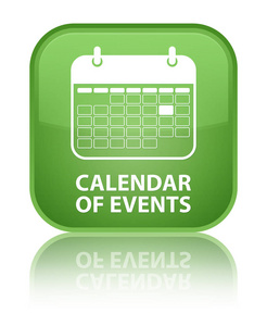 活动日历特殊软绿色方形按钮图片