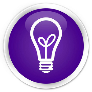 灯泡图标高级紫色圆形按钮