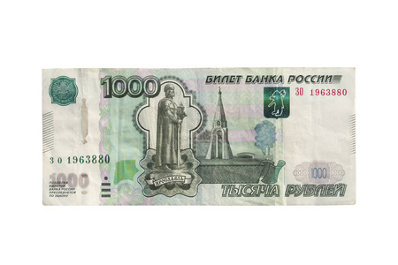 1000卢布在白色背景