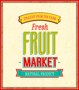 水果市场设计
