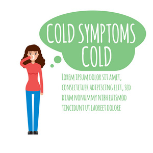 季节性流感常见症状信息图片