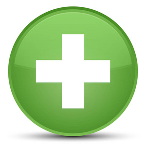 圆形的加号图标图片