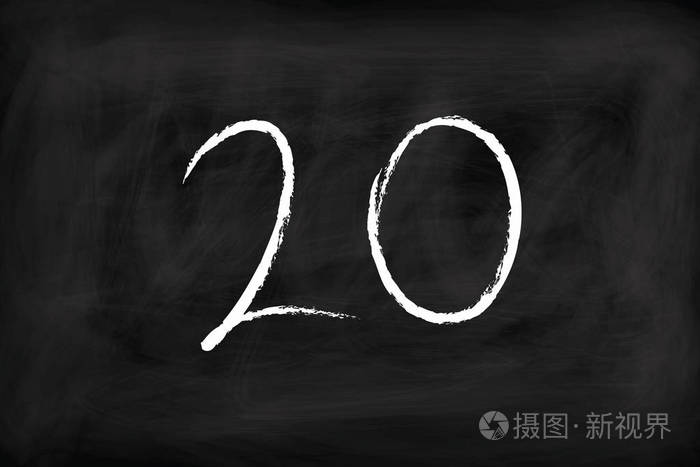 数字20手写用粉笔在黑板上